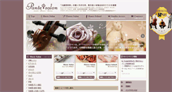 Desktop Screenshot of pante-salon.com